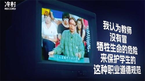 “范跑跑”15年后再度发声：不后悔