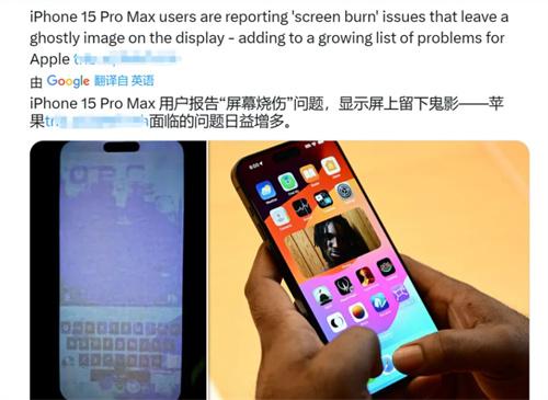 苹果刚刚发文承认 iPhone15 Pro真的翻车了