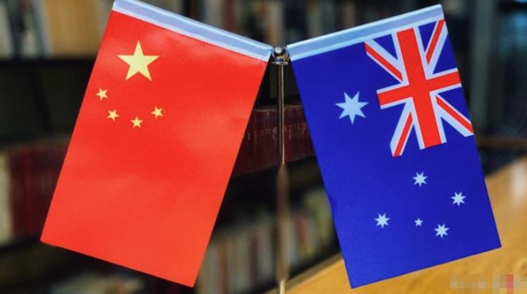 澳大利亚总理即将访问中国，重启中澳关系的积极信号