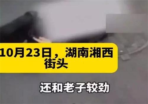 女子大庭广众杀害了一名男子 女子杀人后告知其家属