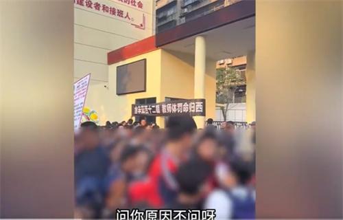 小学生疑遭老师殴打后跳楼身亡 为何会跳楼