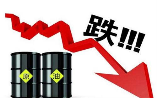 油价再次跌破下调红线 油价或下跌