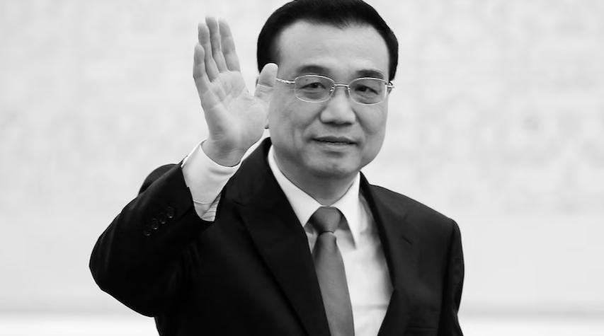 中国共产党的杰出领袖——李克强同志永别八宝山