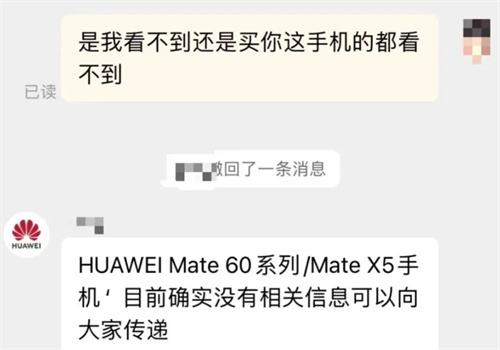 手机被强制用 5G  很多网友急了