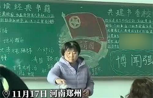 老师课上带学生炖药膳鸡汤 为什么这么做