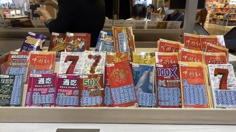 失恋压力下的沉迷：上海程序员一年15张刮刮乐，花费10万，最大奖仅1000