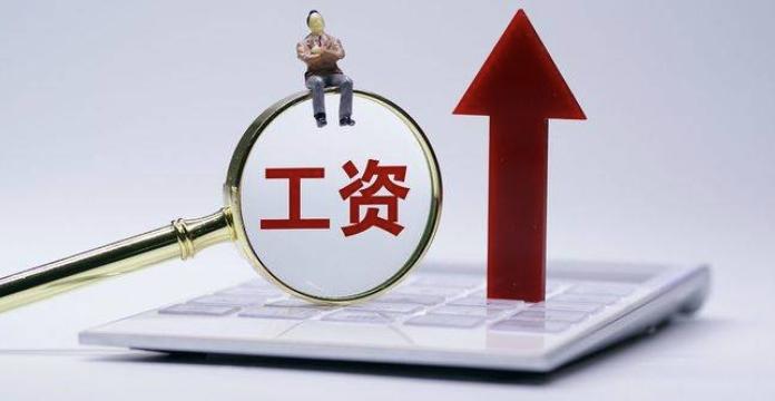 2022年中国城镇就业人员平均工资分析