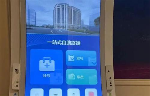 上海打造智慧诊间推进便捷就医数字化3.0版