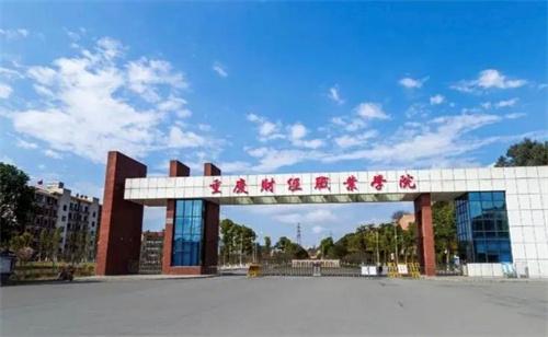 重庆某学校校园霸凌 重庆某学校校园霸凌是假的