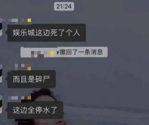 娱乐城发生碎尸案是真的吗 江西警方辟谣碎尸案