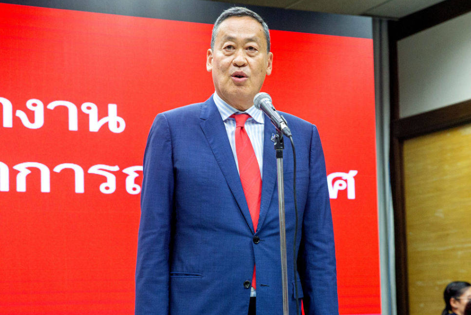 泰国总理呼吁警惕网络诈骗威胁：保护个人信息关键