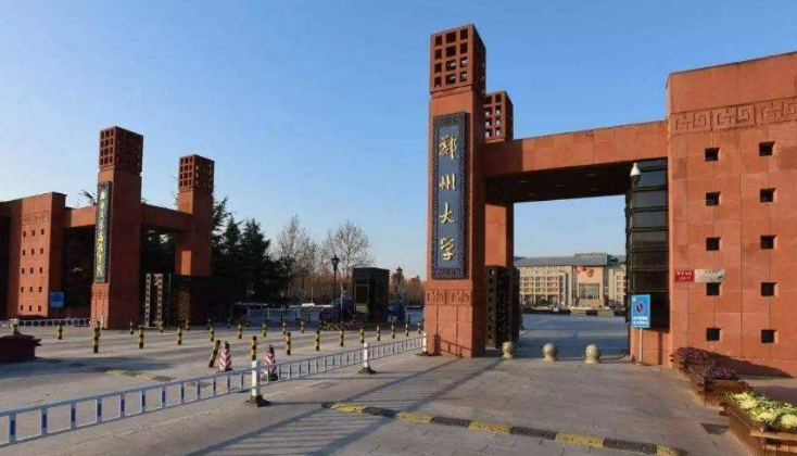 郑州大学取消入校限制引发讨论：平衡开放与学生生活