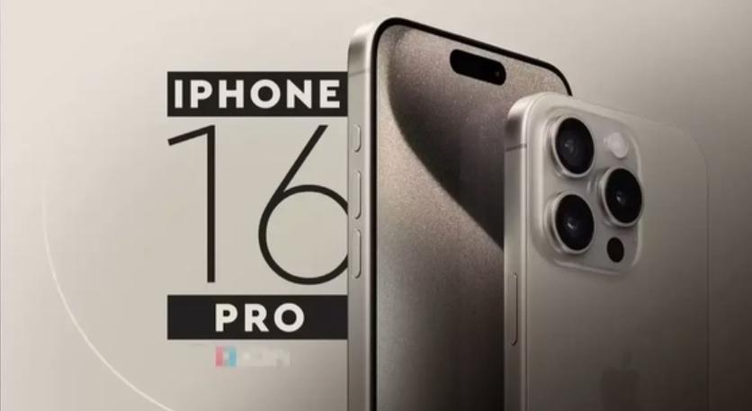 iPhone 16曝光：屏幕或更大，Pro系列或支持WiFi7！网友热议信号问题