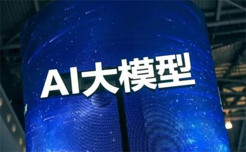 人均年薪达到100万 手机厂商数百亿开卷大模型