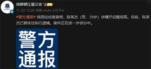 CEO被捕、持续亏损、主播出走斗鱼前路渺茫