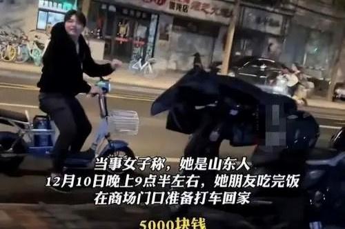 上海三男子当街搭讪被行政处罚 三名男子骚扰女子