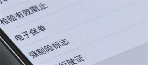 新能源汽车车主想续保遭拒 多家保险公司称赔不起