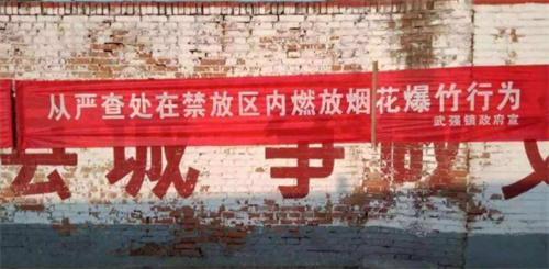 中国烟花爆竹协会回应近期热议 爆竹2024年新规是什么
