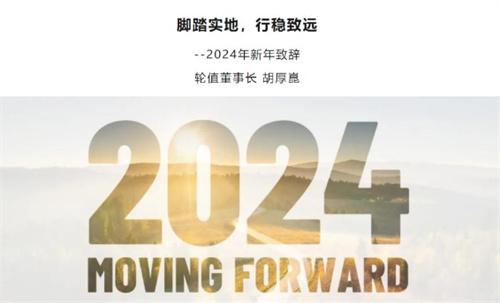 超7000亿华为大消息 2023年华为总资产多少