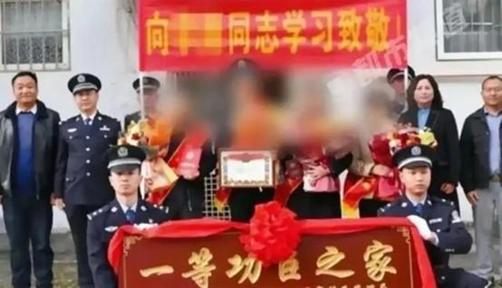 一等功喜报到家被打码是为什么 他和家人不能露脸的原因