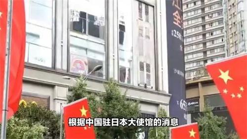 日本地震8名中国公民被困 目前的营救状态如何