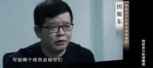 李铁收千万保送的4名球员是谁 他们的未来如何