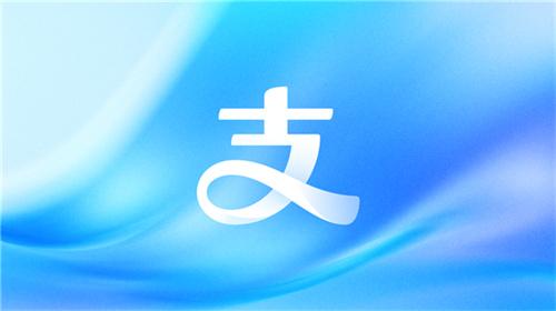 支付宝宣布更新Logo 支付宝新Logo特点