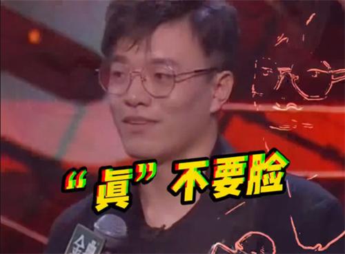 杨波段子曾调侃大学当了四年海王 海王是什么意思