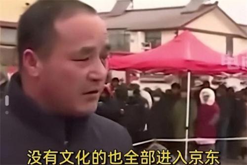 刘强东老家光明村就业率100% 刘强东为光明村做了什么