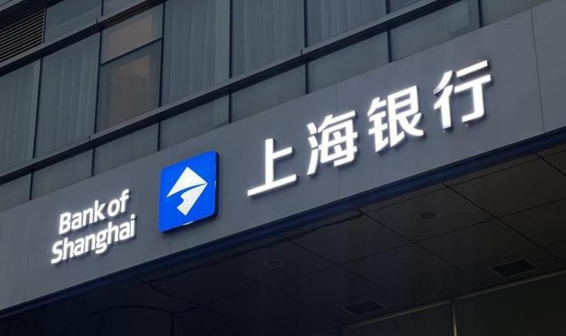 上海银行年终奖遭质疑，员工权益岌岌可危