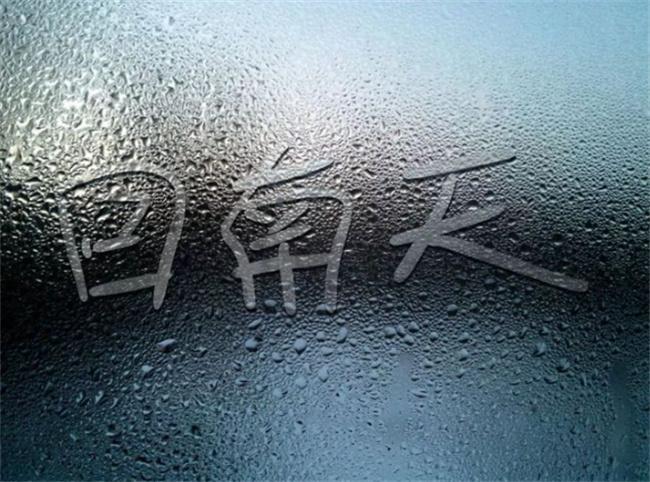 广东气象预警：冷空气影响，天气骤降，雨雾频繁，提醒保暖出行安全