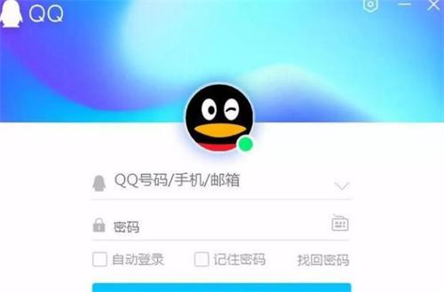 仍有 5 亿人坚持用 QQ（关于QQ用户使用情况的简介）