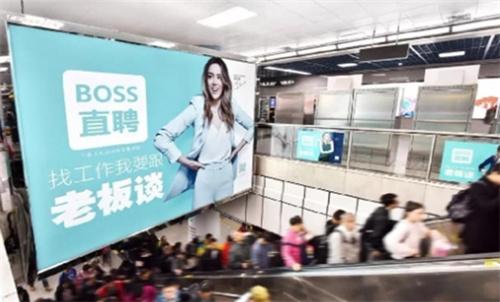 BOSS直聘第四季度营收15.80亿（关于BOSS直聘营收15.80亿的简介）