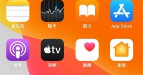 苹果将允许用户通过网页下载iPhone应用（关于苹果的简介）