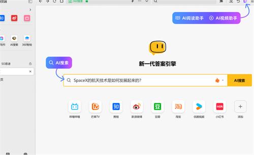 360打响AI浏览器第一炮（关于360AI浏览器的简介）