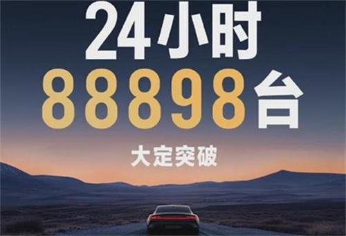 大定88898台 小米汽车 紧急回应（关于小米汽车的简介）