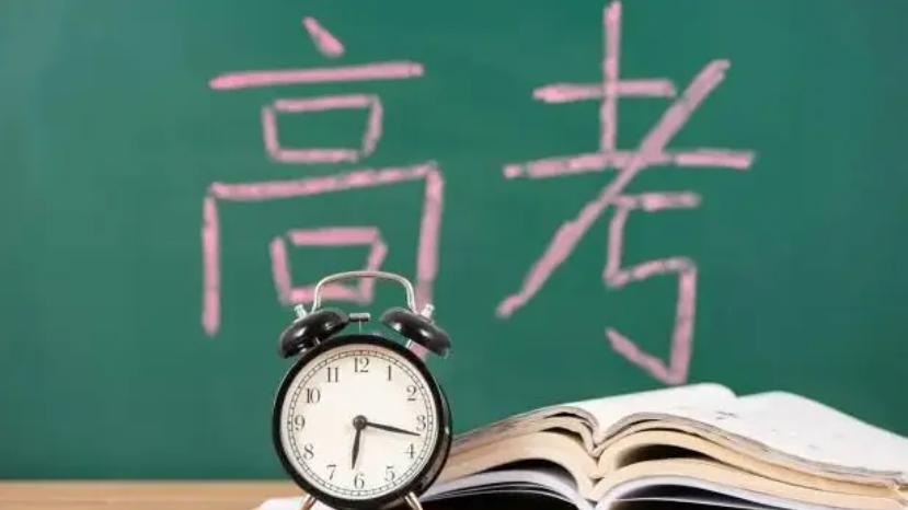 河南取消少数民族高考加分政策：教育新变化