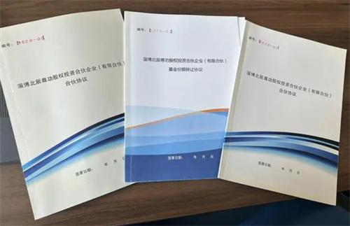 20亿私募瑞丰达疑跑路（关于20亿私募瑞丰达疑跑路的简介）